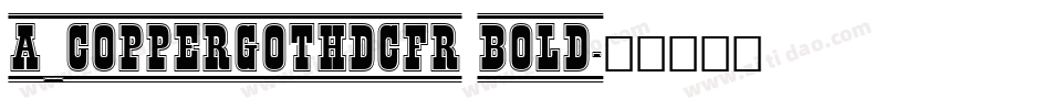 a_CopperGothDcFr Bold字体转换